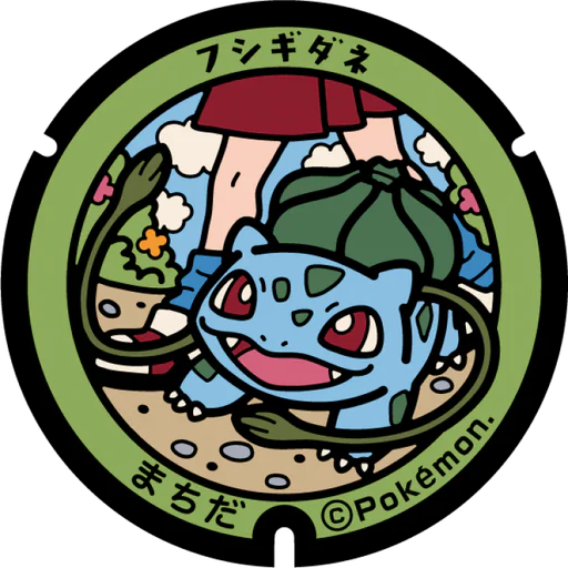Bulbasaur Poke Lid manhole cover