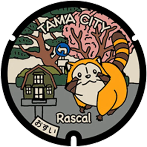 Rascal collection cover
